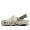 Classic All-Terrain Marbled Clogs «Beige Brown»