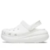 Classic Crush Clog «White»
