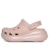 Classic Crush Shimmer Clog «Pink»