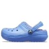 Classic Lined Clog «Blue»