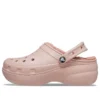 Classic Lined Clog «Pink»