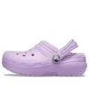 Classic Lined Clogs «Purple»