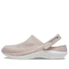 LiteRide 360 Clog «Light Pink»