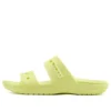 Myke, behagelige unisex-sandaler i gult