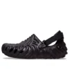 Salehe Bembury x Pollex Clog «Sasquatch»