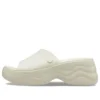Skyline Slide «White»